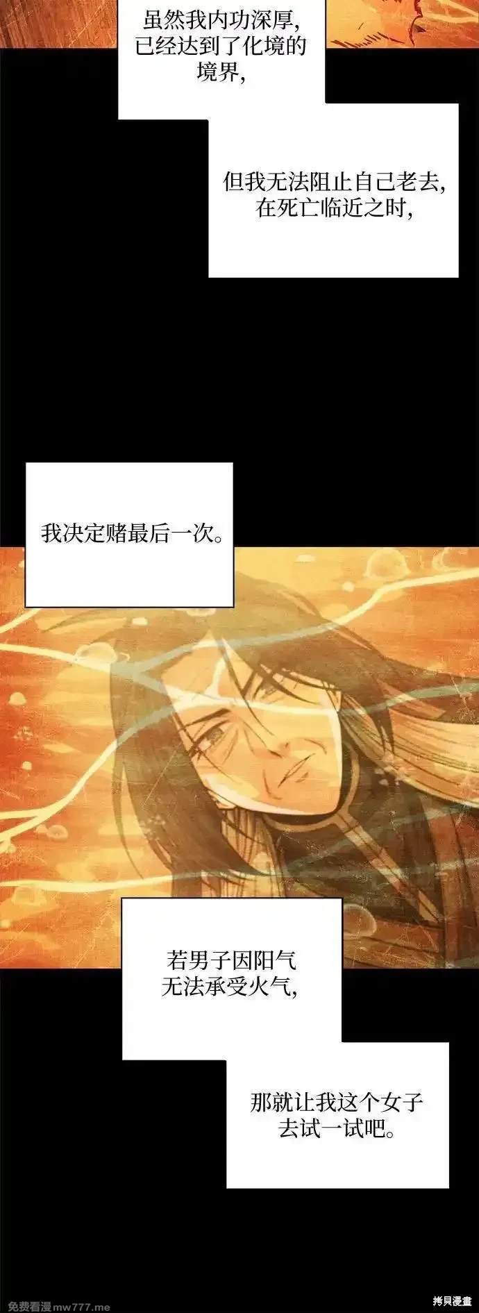 第209话49