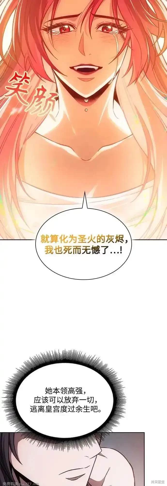 第209话55