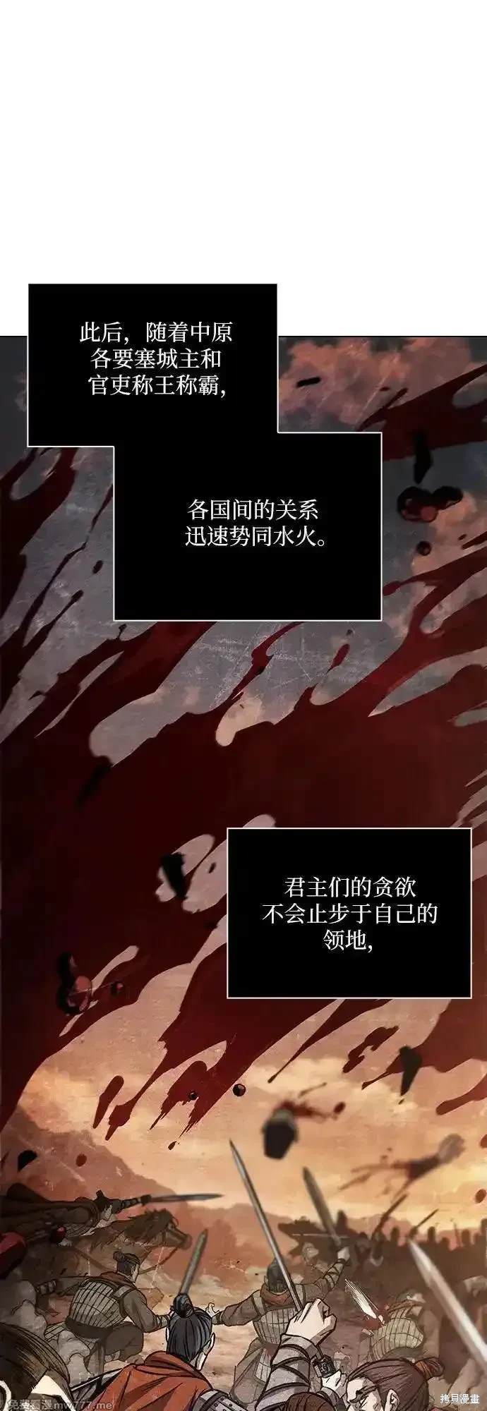 第209话7