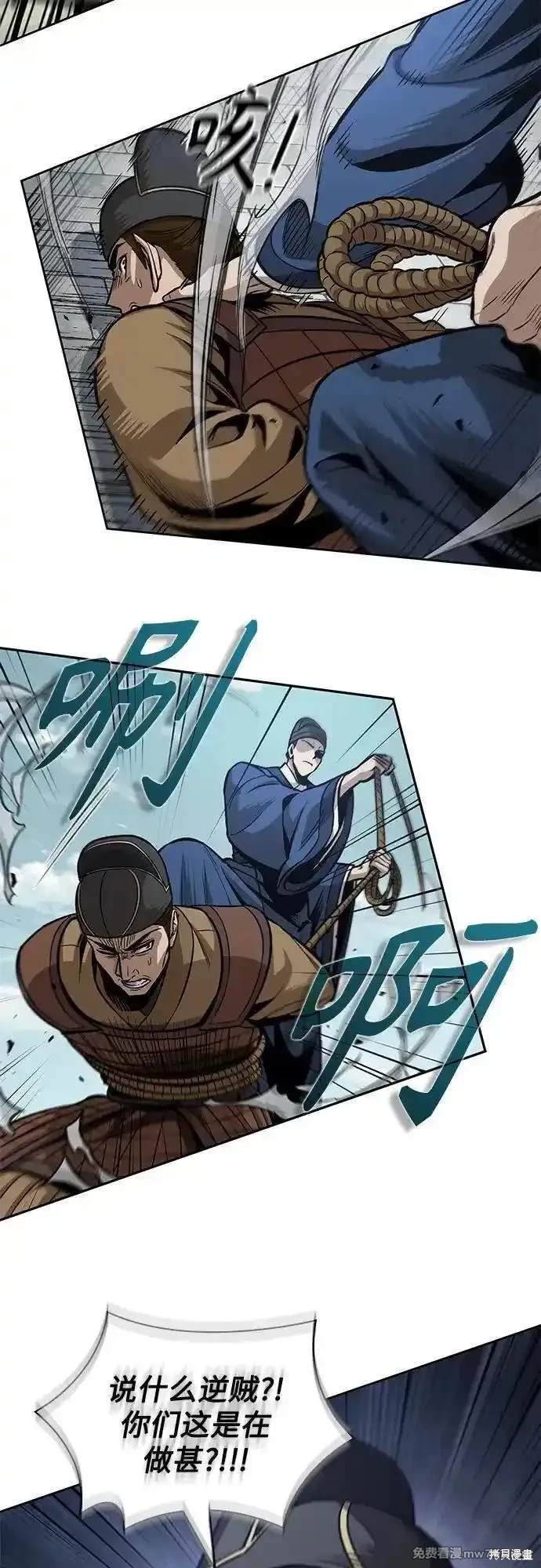 第210话19