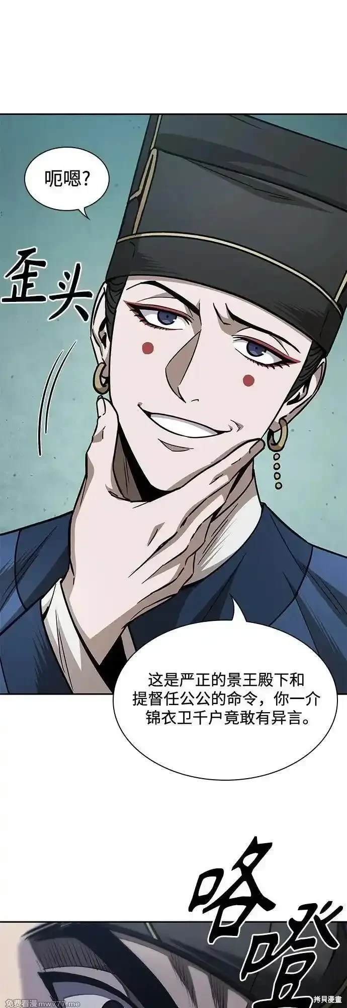 第210话21