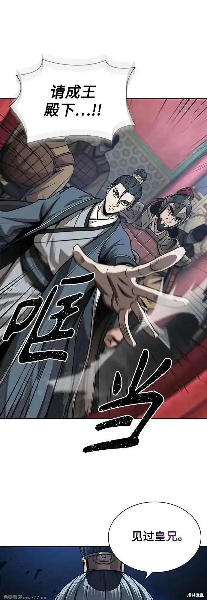 第210话31