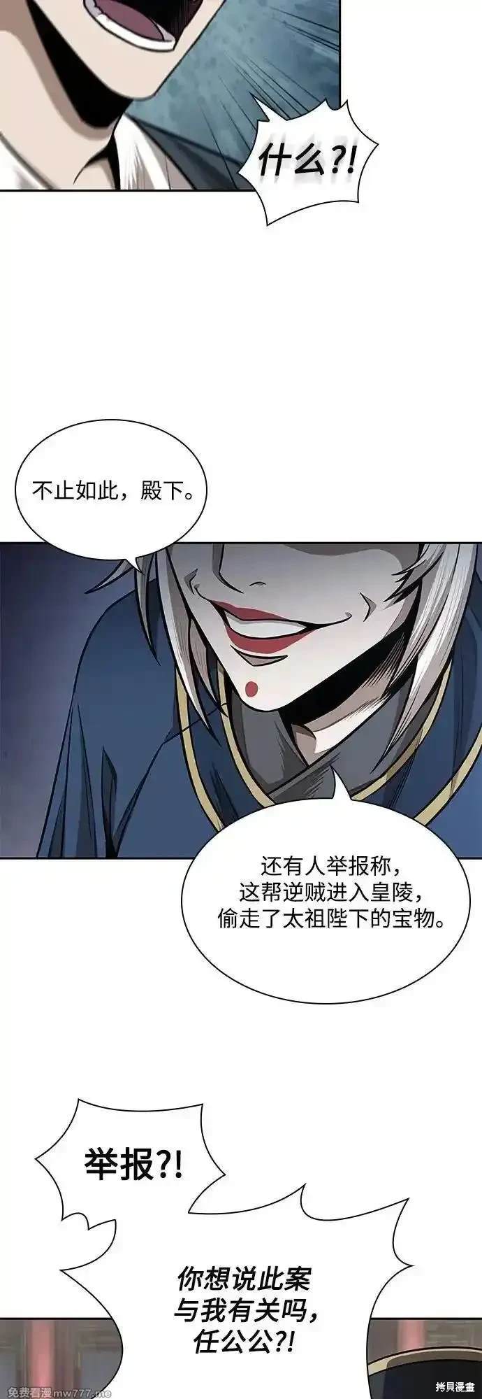 第210话36