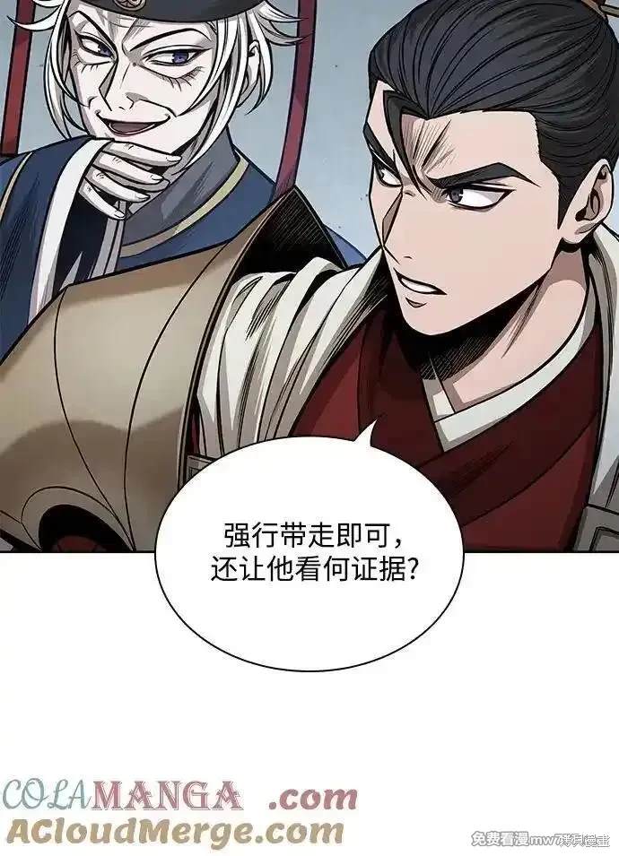 第210话44