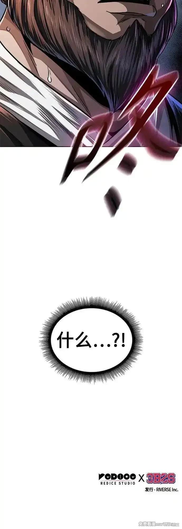 第210话61
