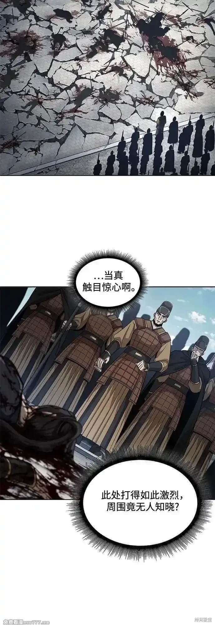 第210话7