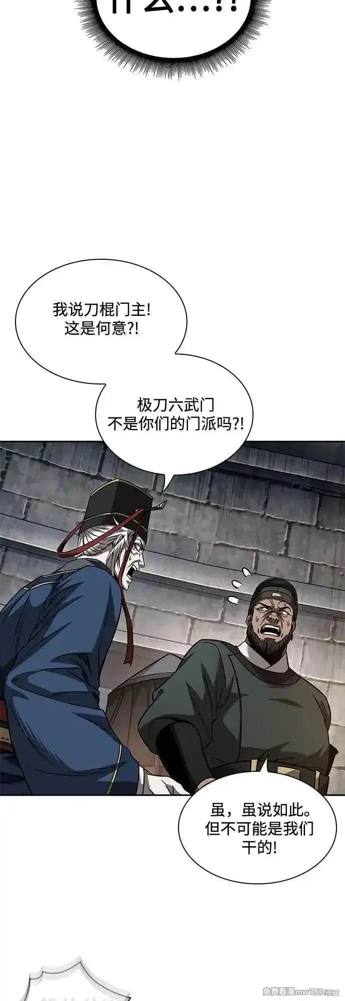 第211话12