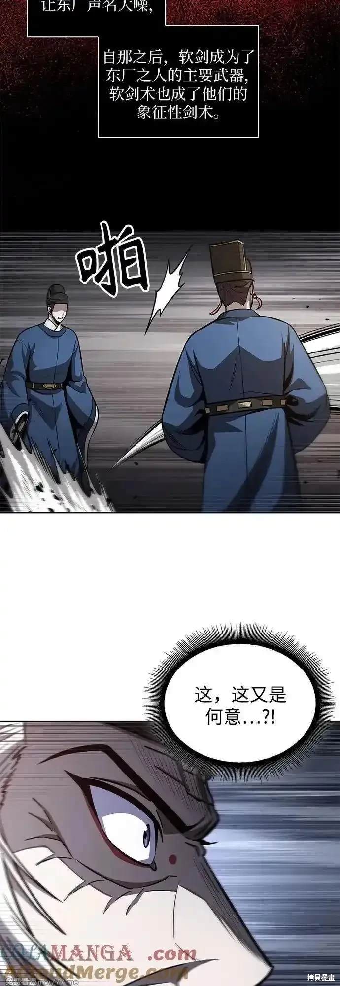 第211话20