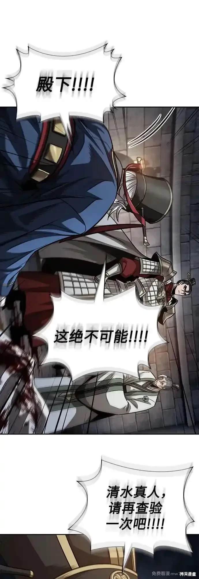 第211话22