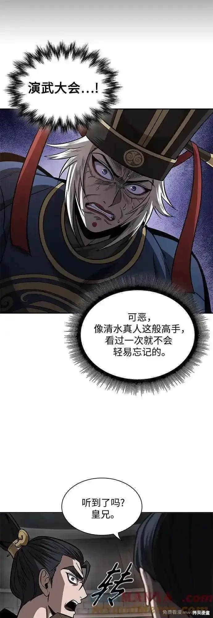 第211话26
