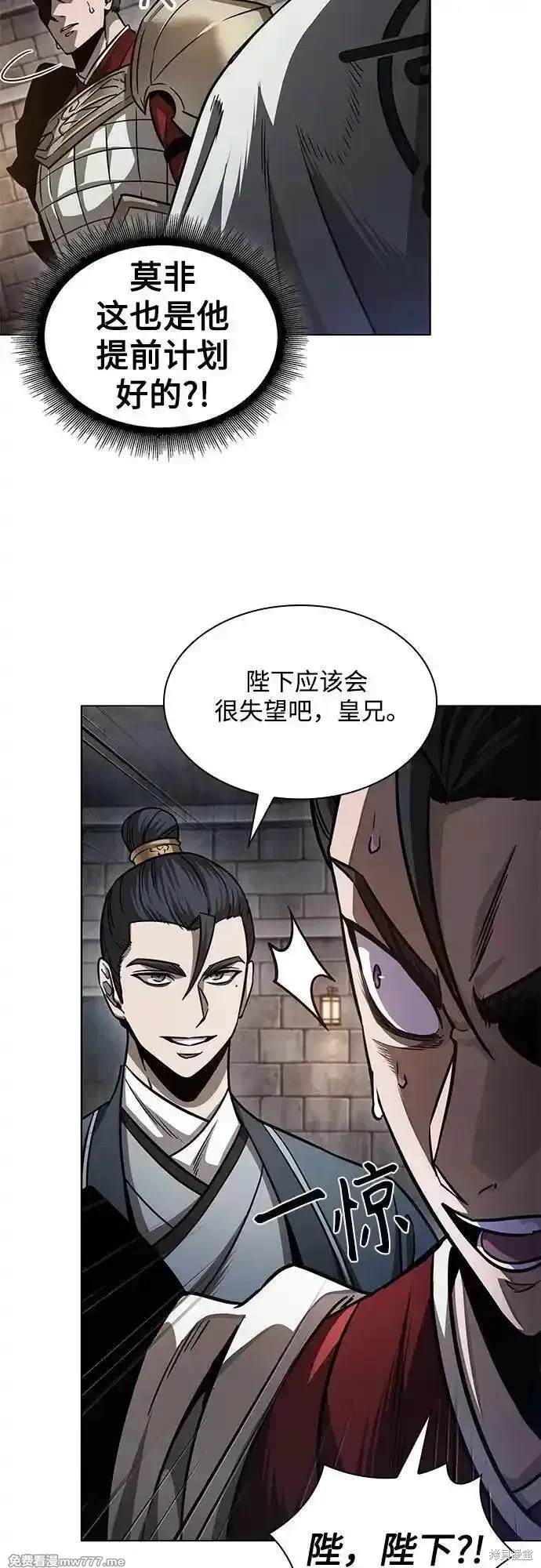 第211话30