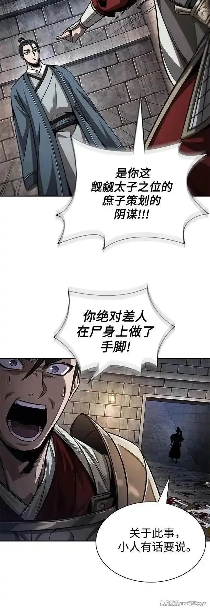 第211话33