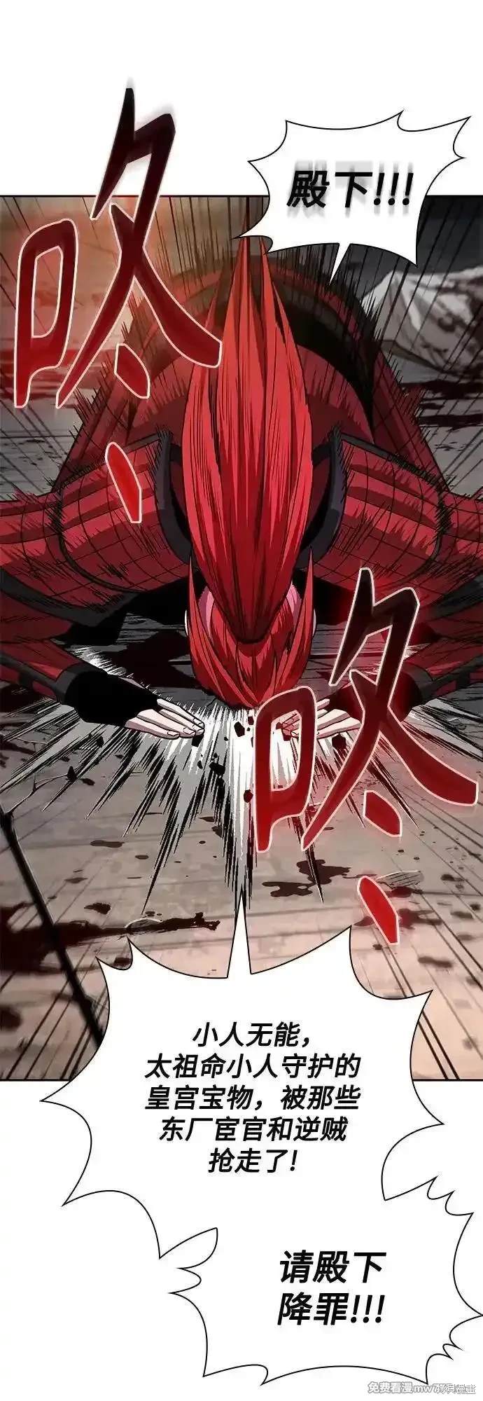 第211话46