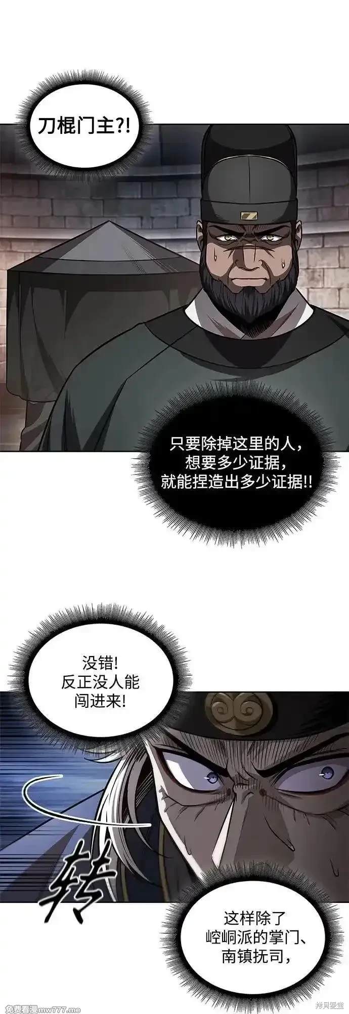 第211话51