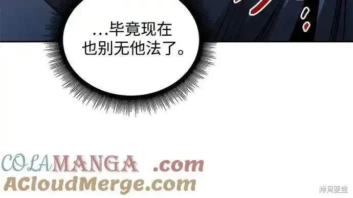 第211话53