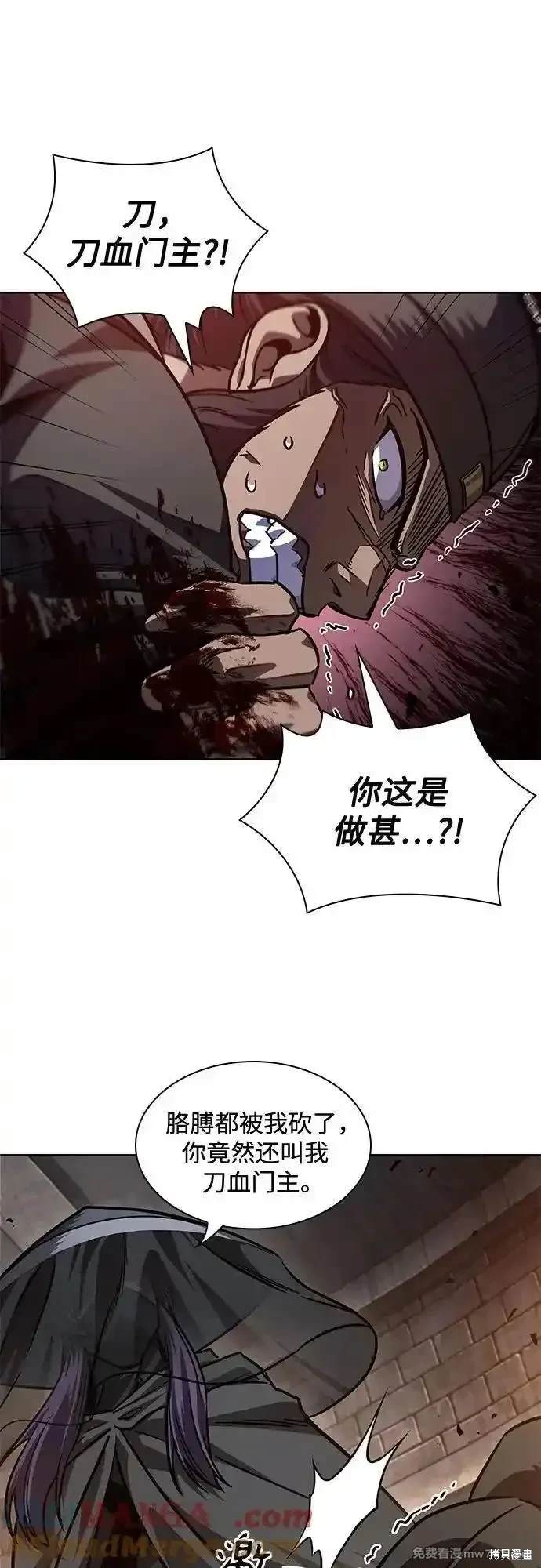 第211话65