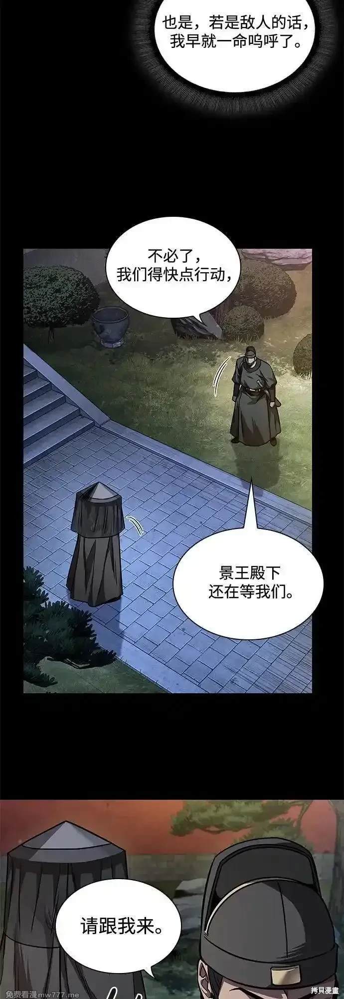 第212话12