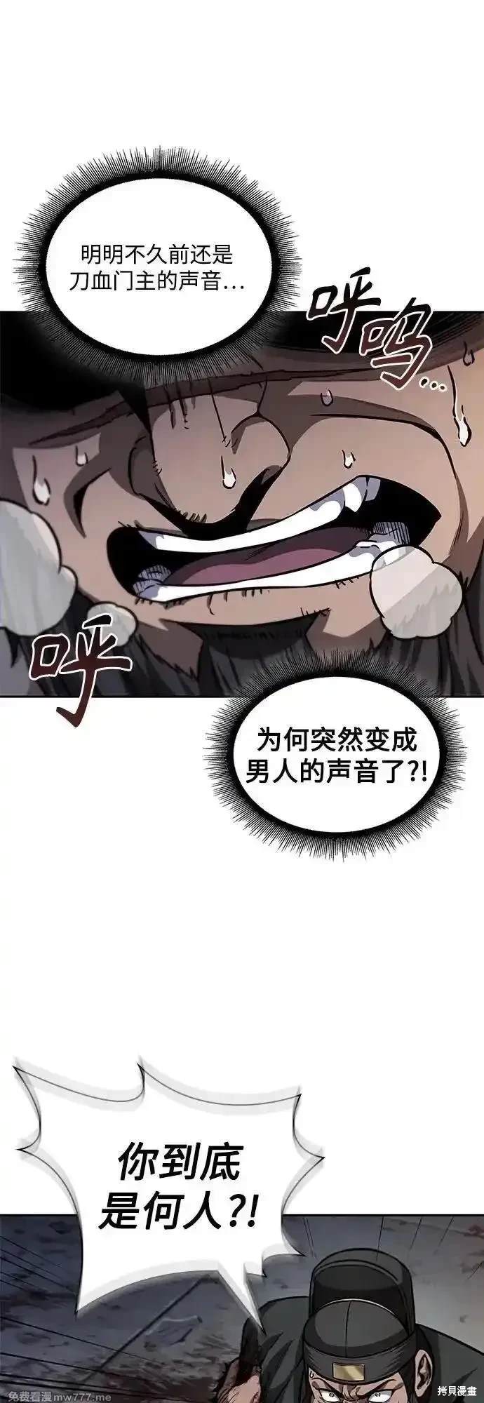 第212话14