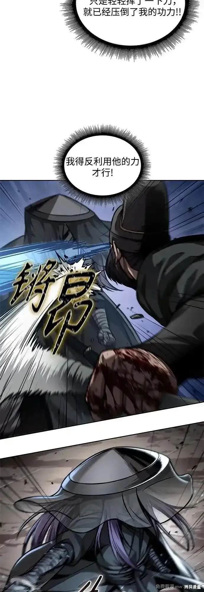 第212话18