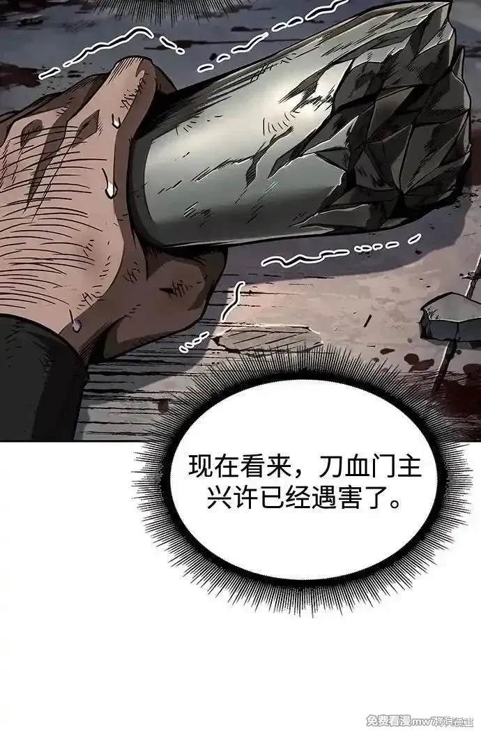 第212话27