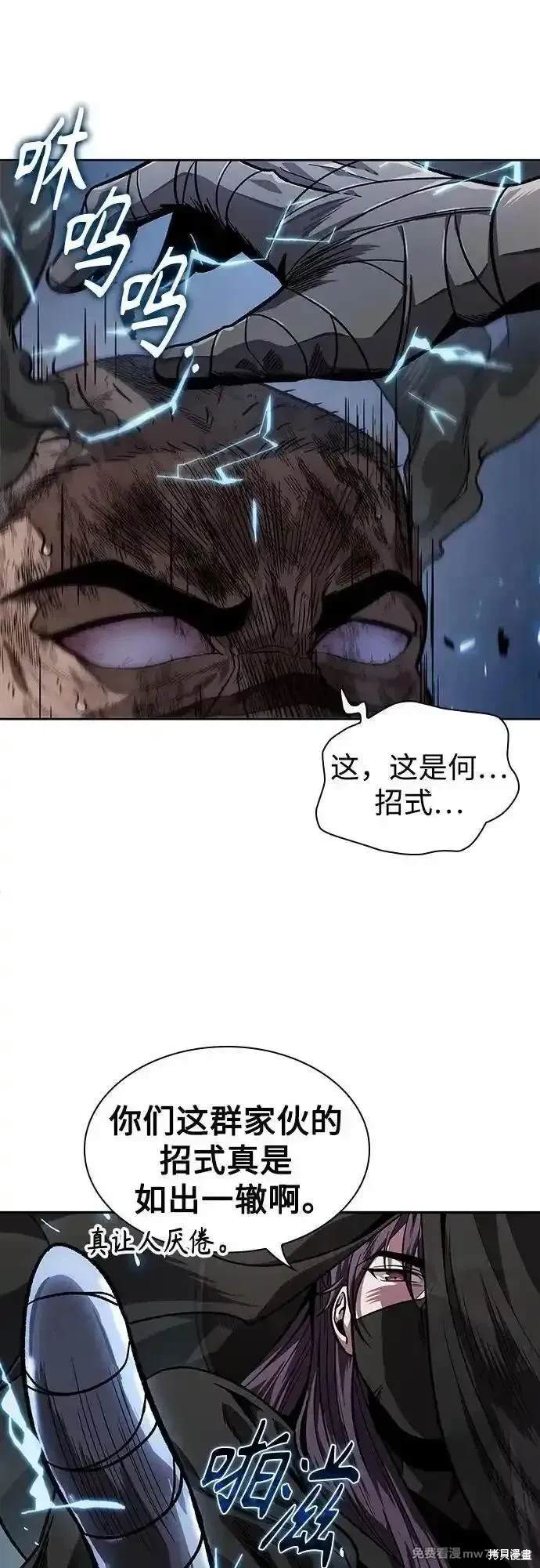 第212话32