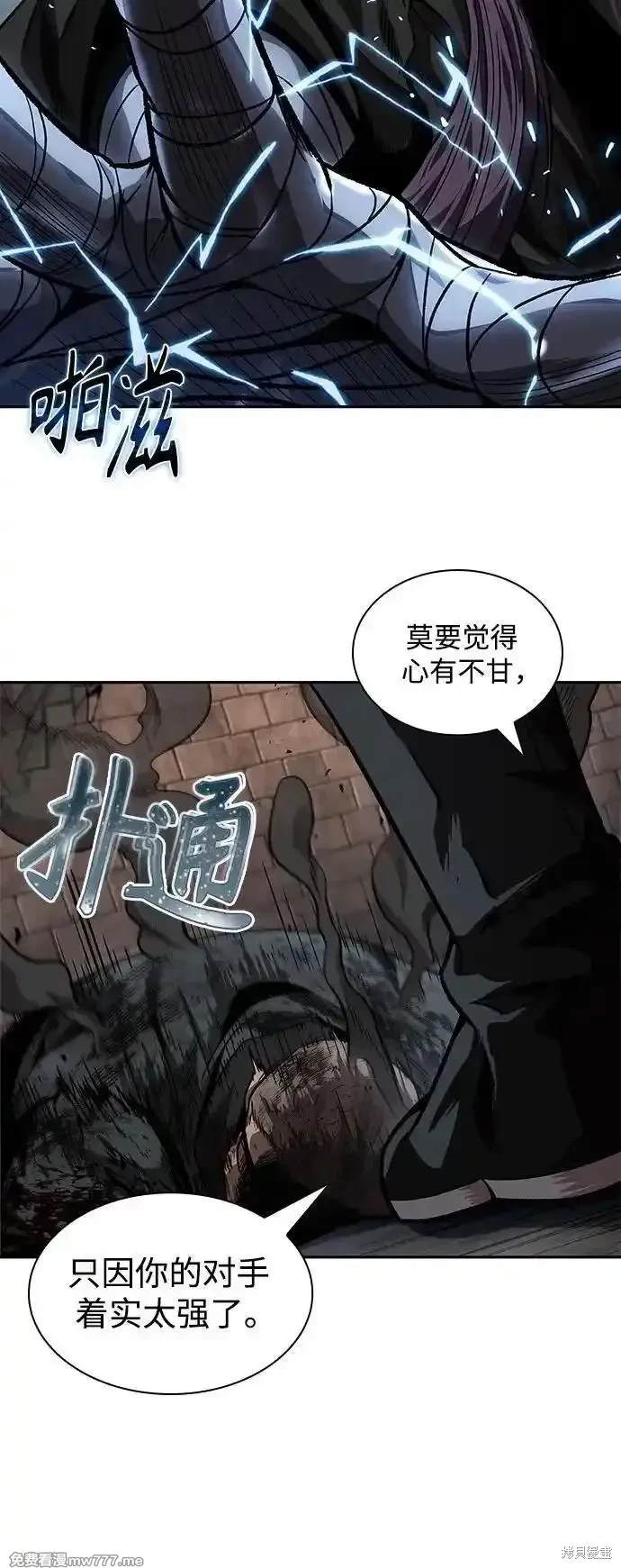 第212话33