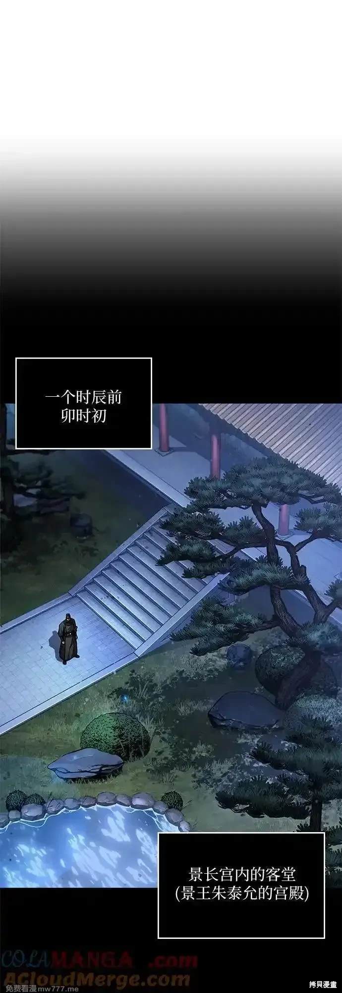 第212话4