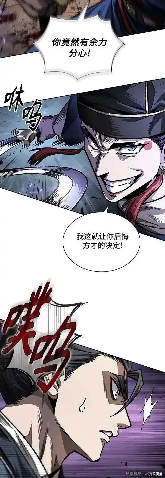 第212话42