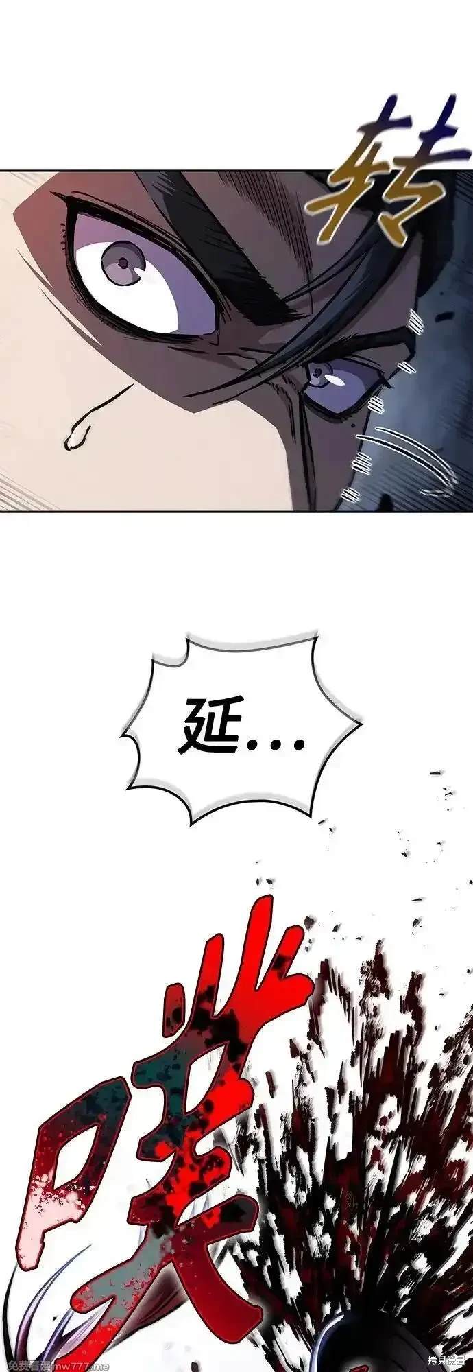 第212话44