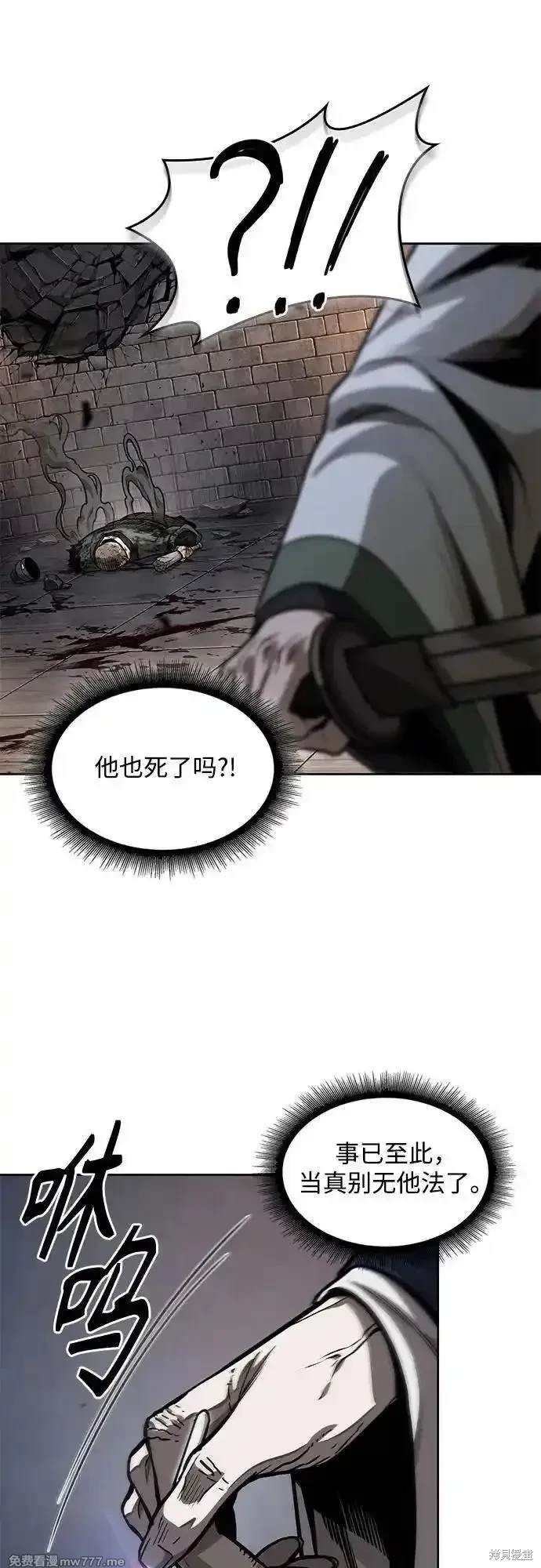 第212话53