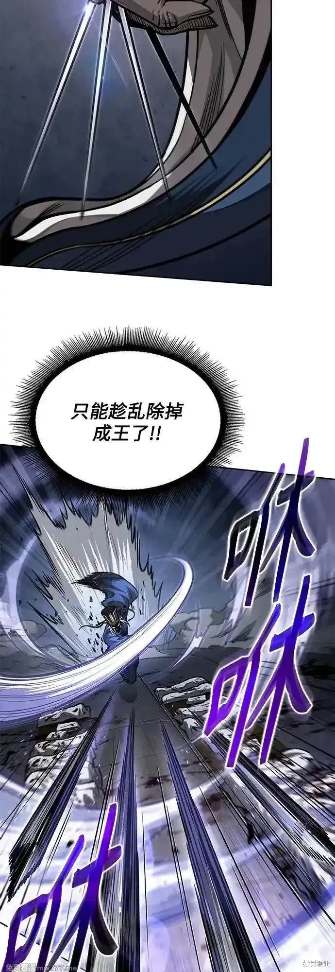 第212话54