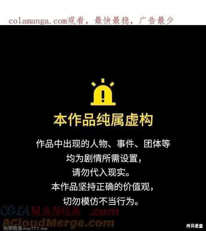 第213话0