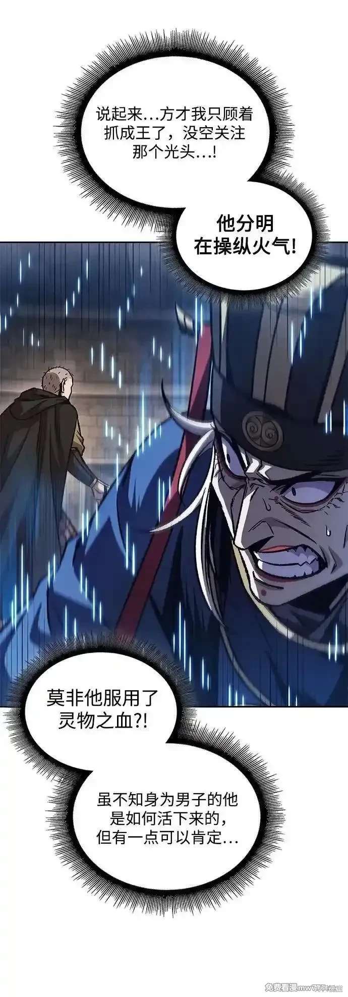 第213话10