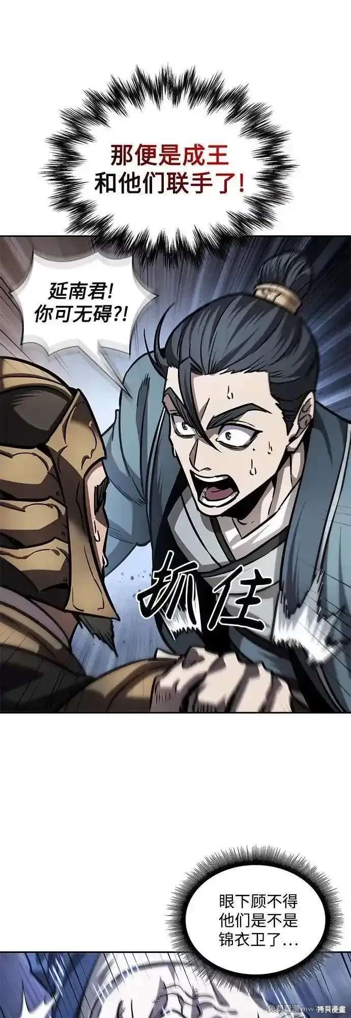 第213话11
