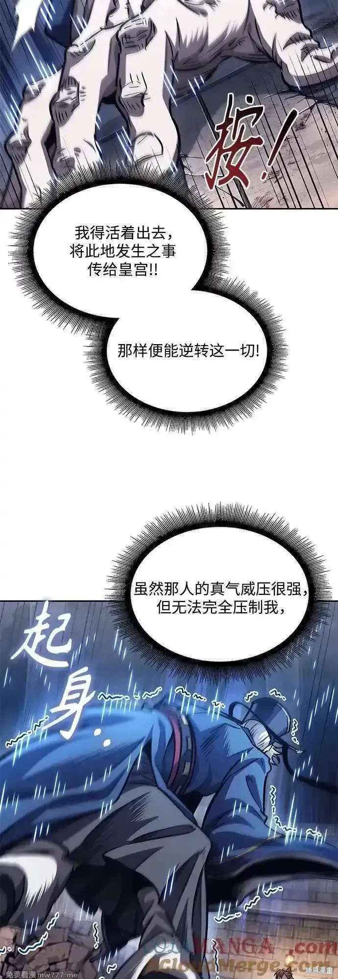 第213话12