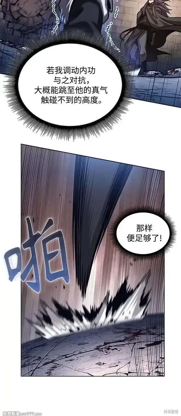 第213话13