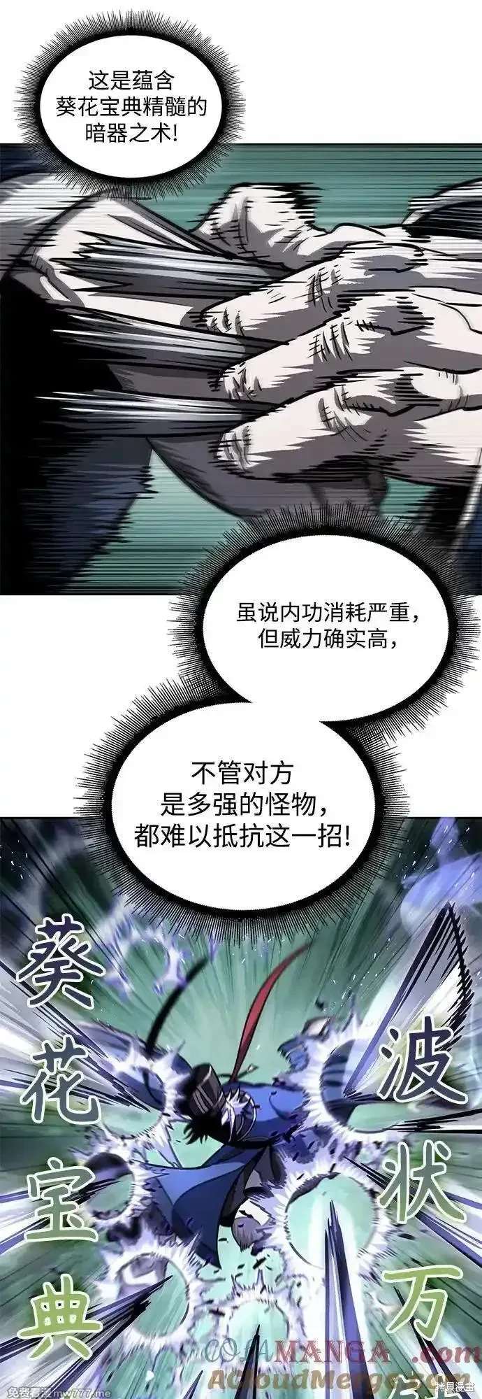 第213话15