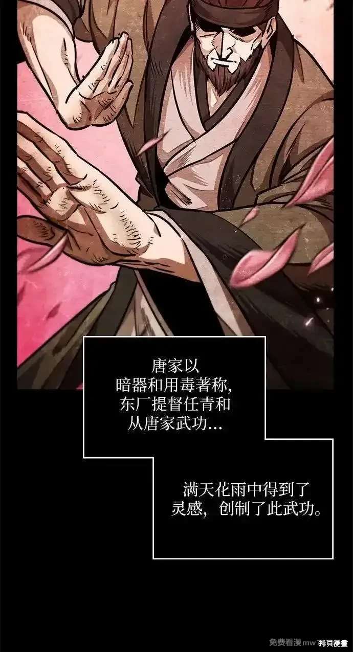 第213话17
