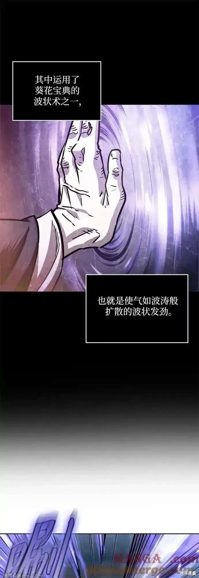 第213话18