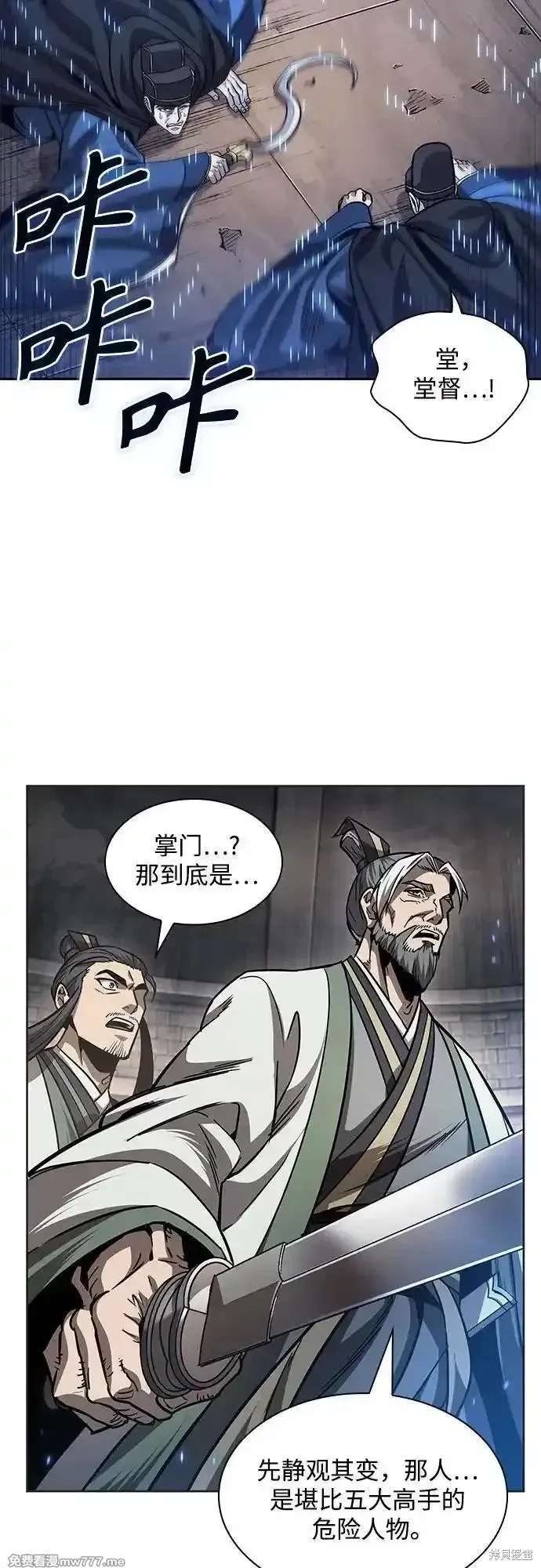 第213话2