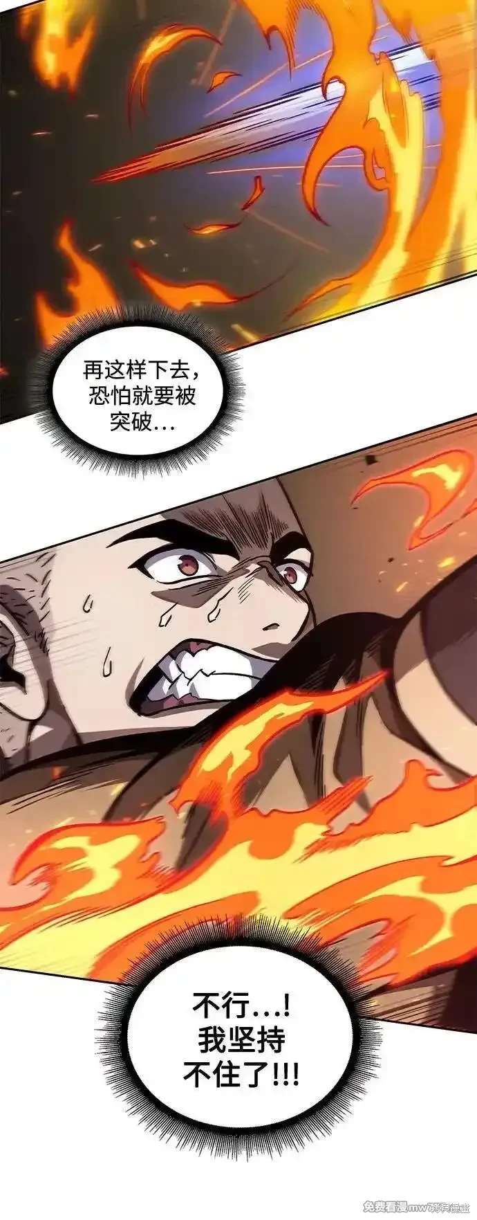 第213话23