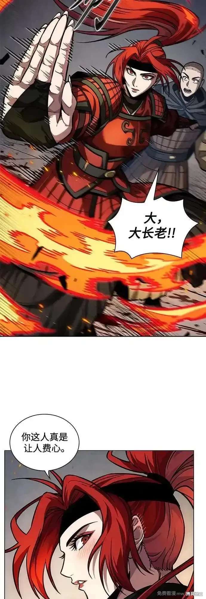 第213话25