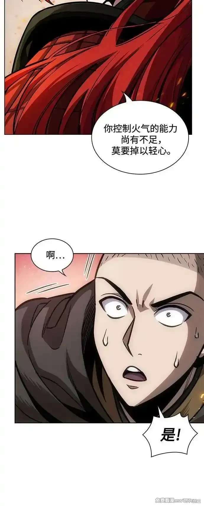 第213话26