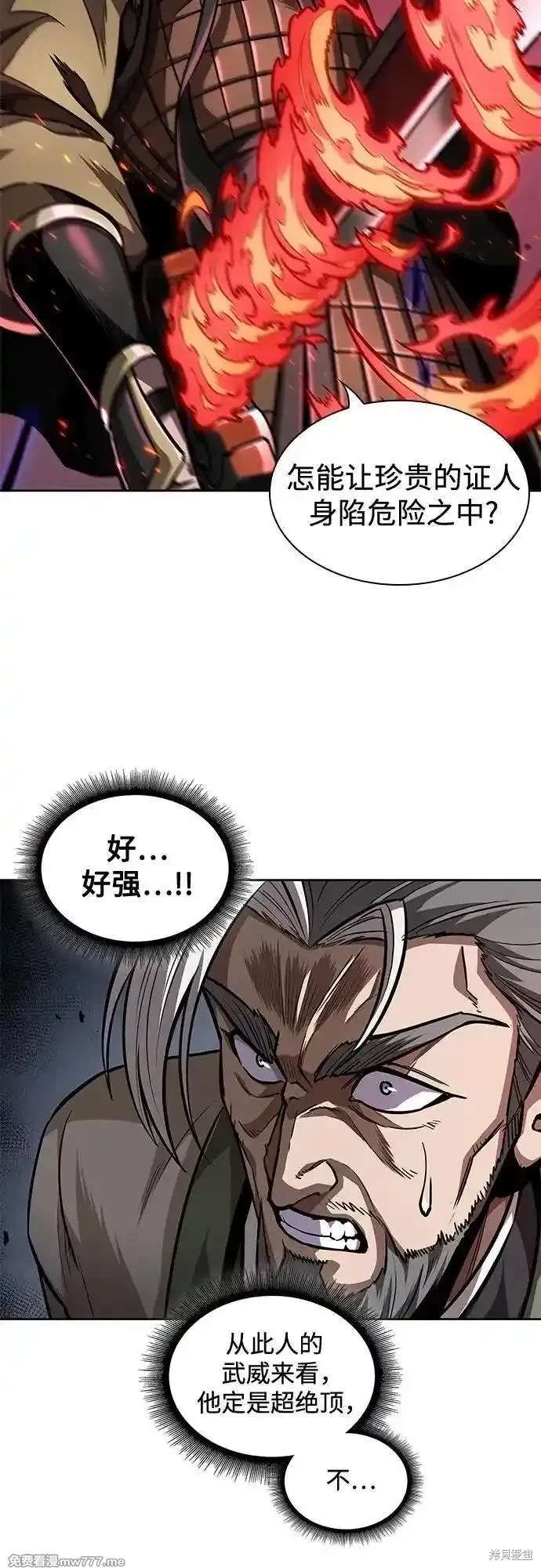 第213话28