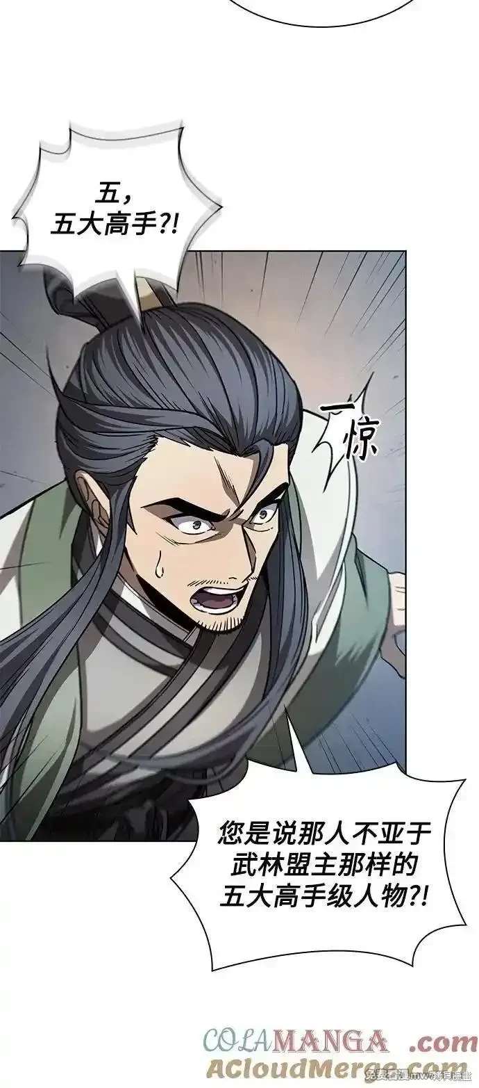 第213话3