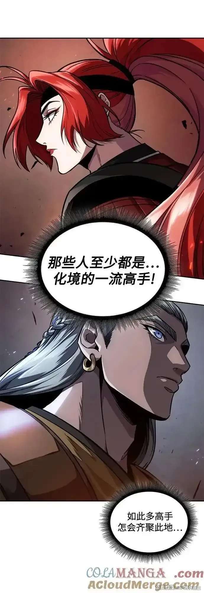 第213话30