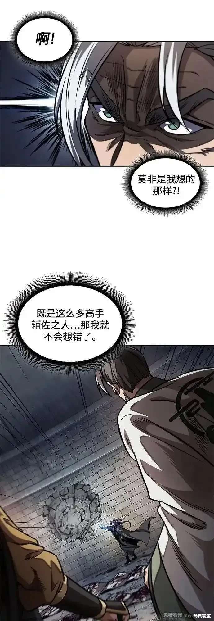 第213话31
