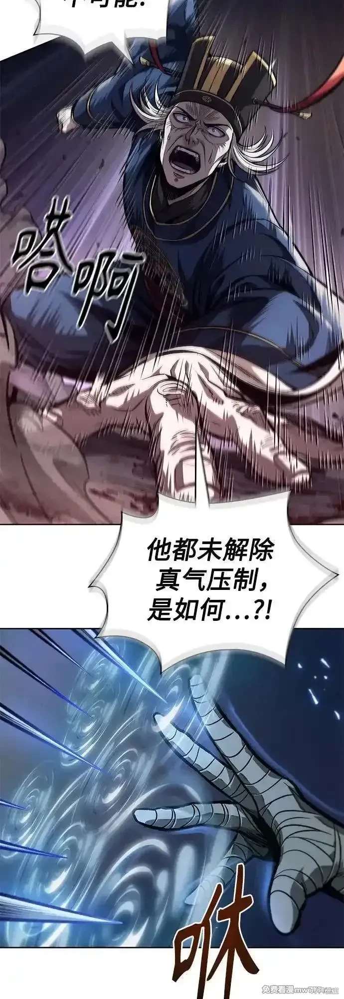 第213话34