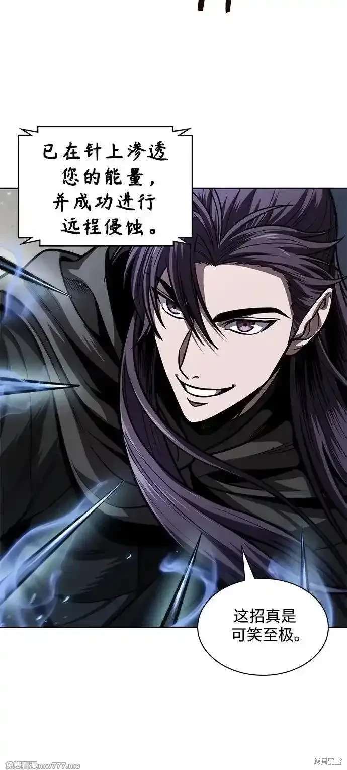 第213话35