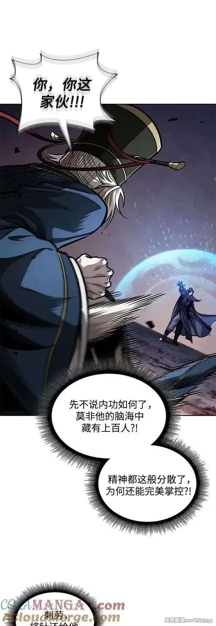 第213话36